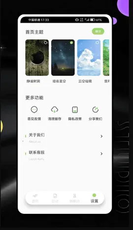 ˽������v1.0.7 �ֻ����ͼ