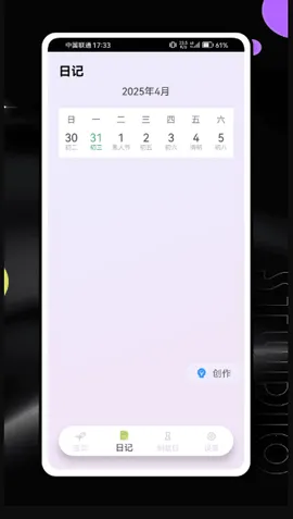 ˽������v1.0.7 �ֻ����ͼ