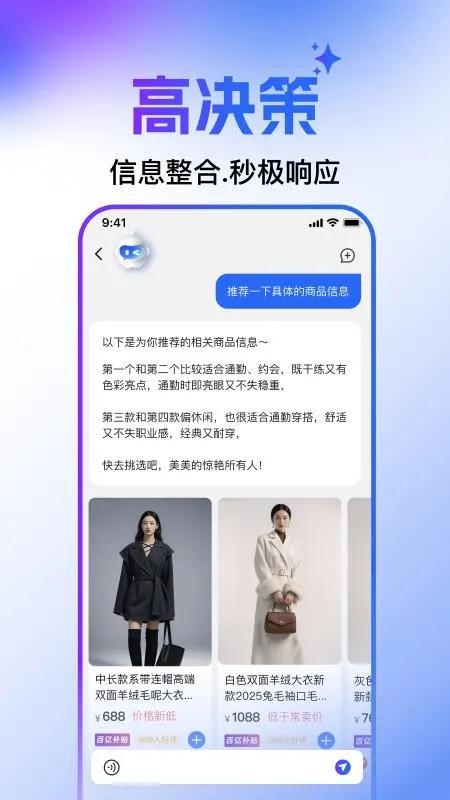 WONSOU��׿���ֻ���v1.1.0 �ٷ������ͼ