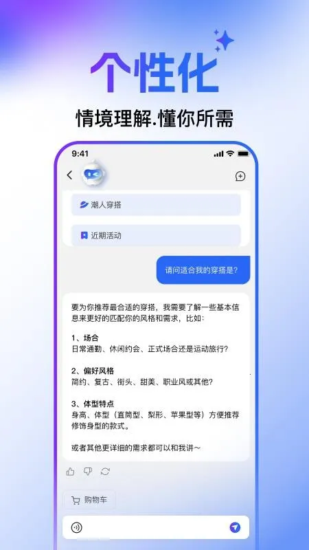 WONSOU��׿���ֻ���v1.1.0 �ٷ������ͼ