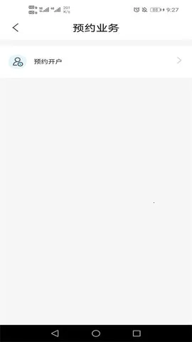 ��ҵ����v2.6.12286 �ֻ����ͼ