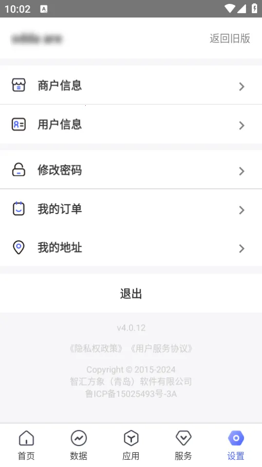 �ݹܼ��ŵ�ͨv3.3.0 ��Ѱ��ͼ