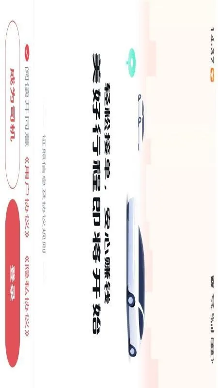 ����Լ��v1.6.0 ��׿���ͼ