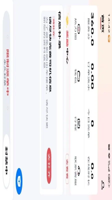 ����Լ��v1.6.0 ��׿���ͼ