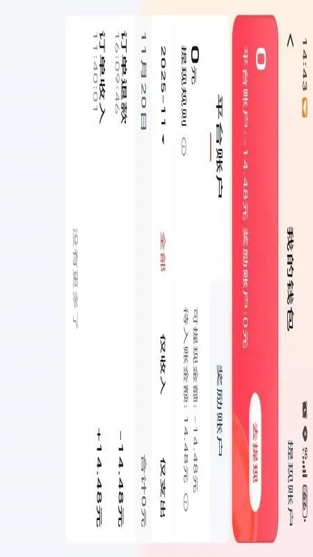 ����Լ��v1.6.0 ��׿���ͼ