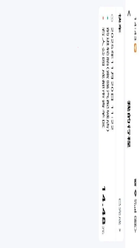 ����Լ��v1.6.0 ��׿���ͼ