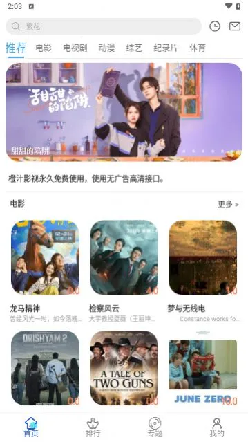 ��֭Ӱ��v1.0.0 �ٷ������ͼ