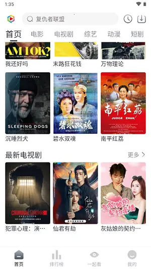 ��֭Ӱ��v1.0.0 �ٷ������ͼ