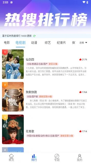 ��֭Ӱ��v1.0.0 �ٷ������ͼ