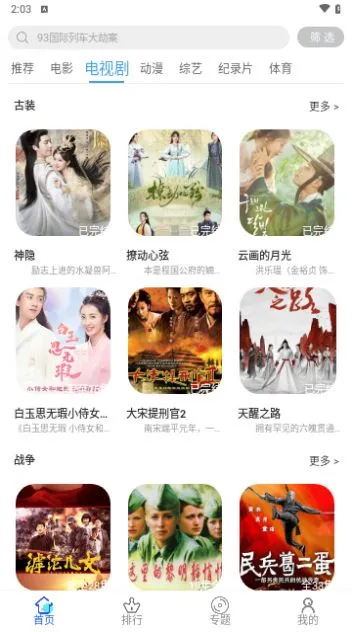 ��֭Ӱ��v1.0.0 �ٷ������ͼ