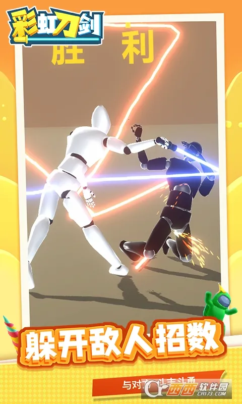 �ʺ絶��v1.2.2 ��Ѱ��ͼ