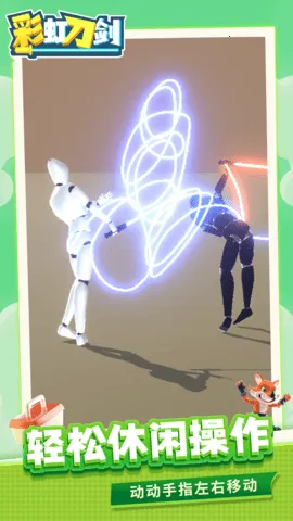 �ʺ絶��v1.2.2 ��Ѱ��ͼ