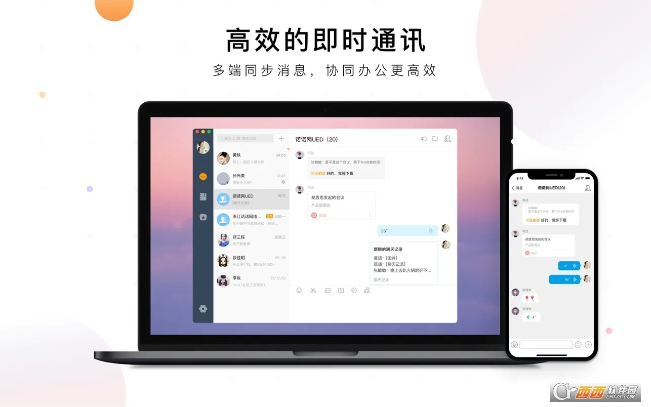 ŵ��2026���°汾v4.7.6 ��׿���ͼ