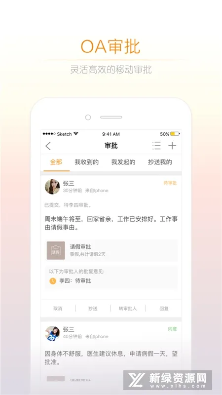 ŵ��2026���°汾v4.7.6 ��׿���ͼ