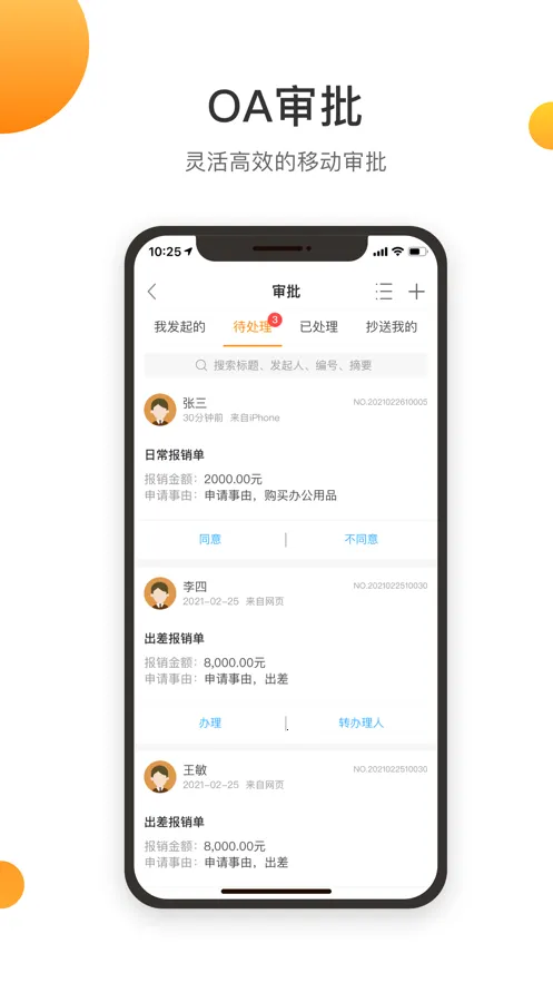 ŵ��2026���°汾v4.7.6 ��׿���ͼ