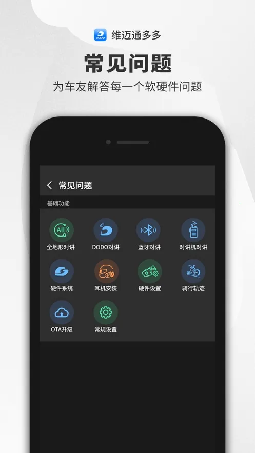 ά��ͨ���v1.3.0.41 ��Ѱ��ͼ