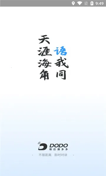 ά��ͨ���v1.3.0.41 ��Ѱ��ͼ