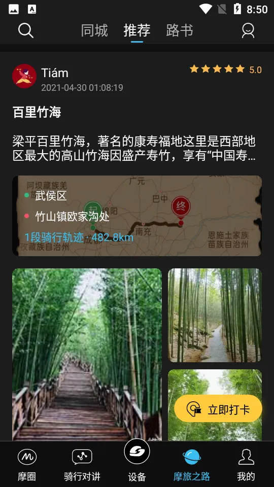 ά��ͨ���v1.3.0.41 ��Ѱ��ͼ