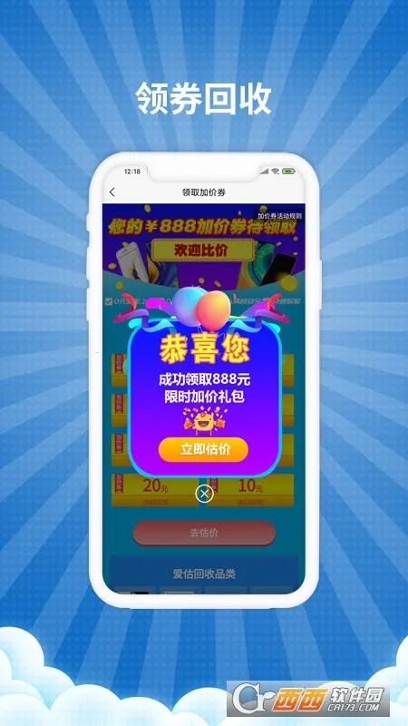 ��������v2.0.0 ��׿���ͼ