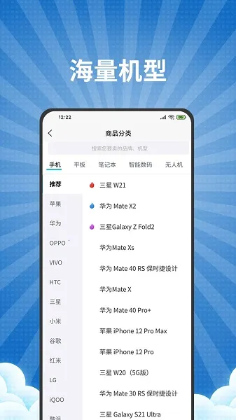 ��������v2.0.0 ��׿���ͼ