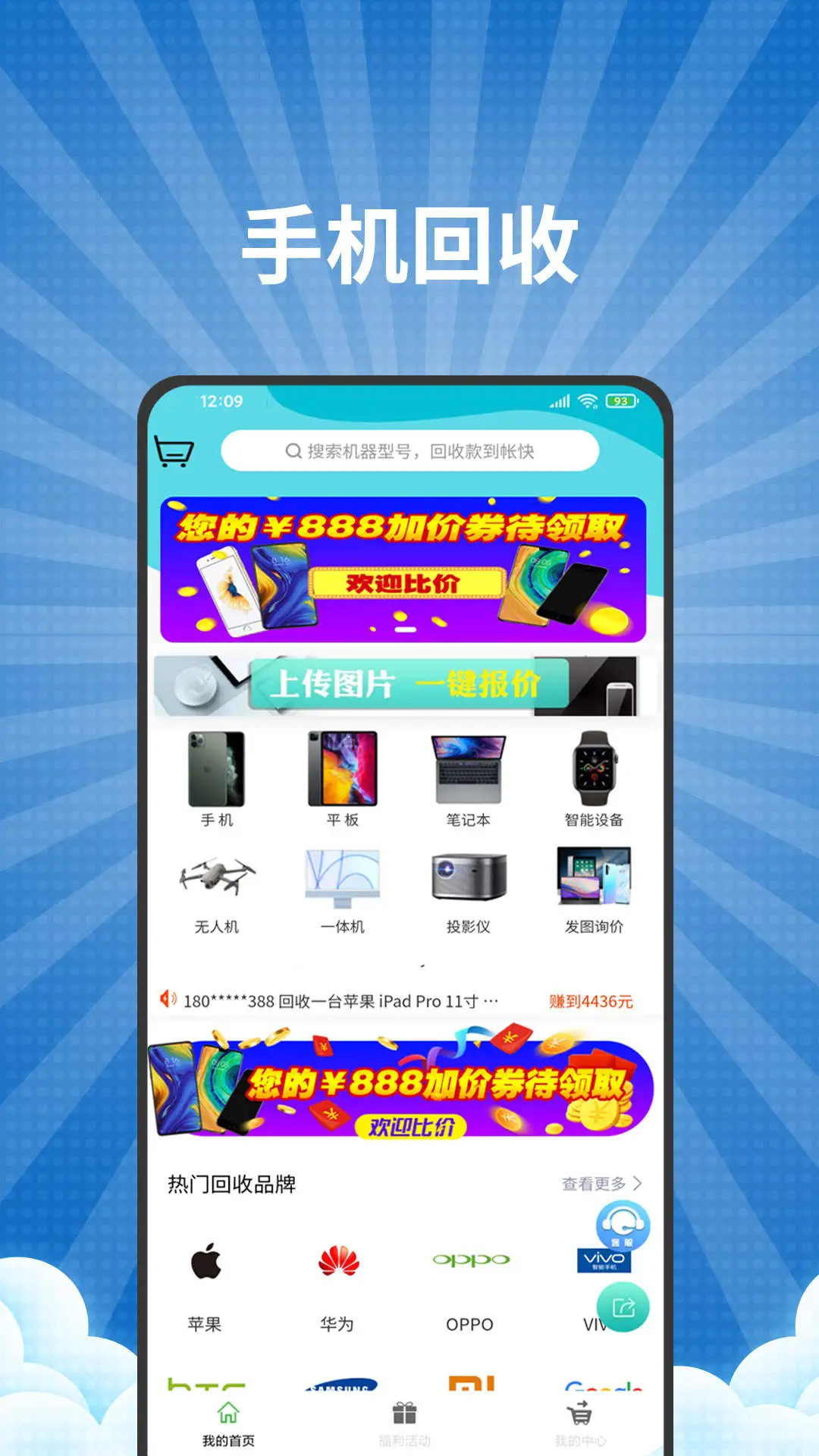 ��������v2.0.0 ��׿���ͼ