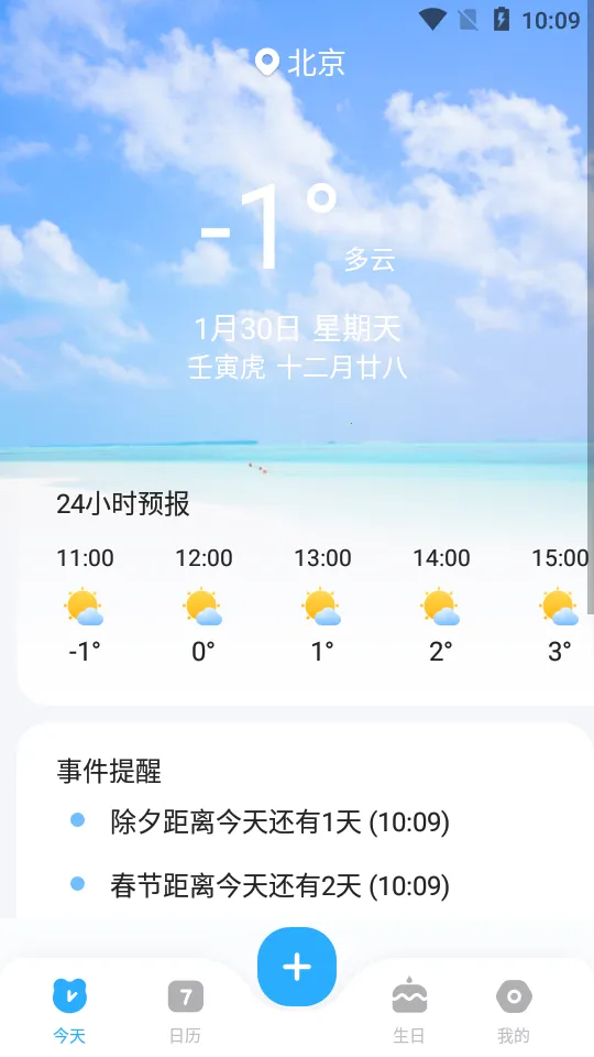 �ͷ�����v1.0.0 �ֻ����ͼ