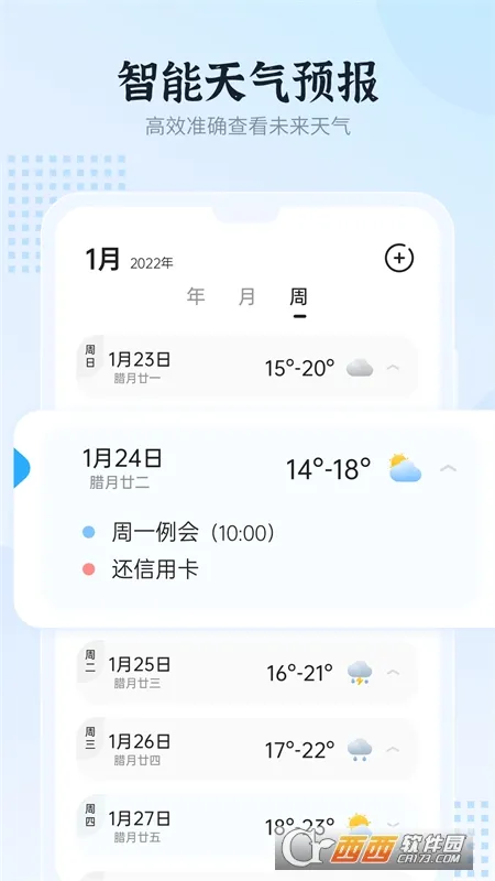 �ͷ�����v1.0.0 �ֻ����ͼ