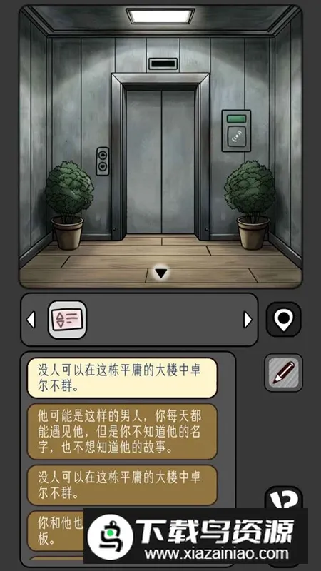 �����̸v1.0.61 �ֻ����ͼ