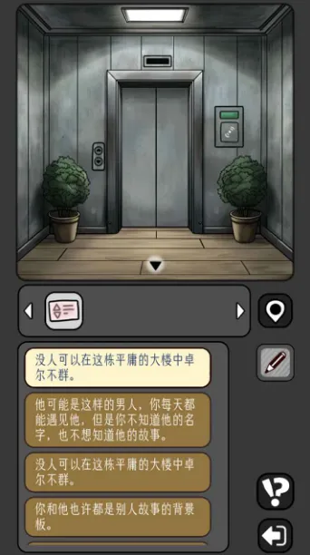 �����̸v1.0.61 �ֻ����ͼ