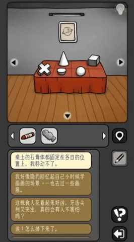 �����̸v1.0.61 �ֻ����ͼ