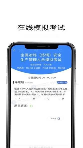 eְѧv1.1.01 ��׿���ͼ