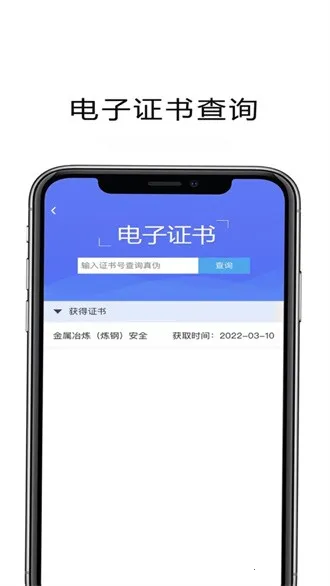 eְѧv1.1.01 ��׿���ͼ