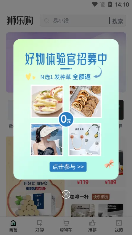 ʨ�ֹ�2026���ذ�װv5.2.06 ��Ѱ��ͼ