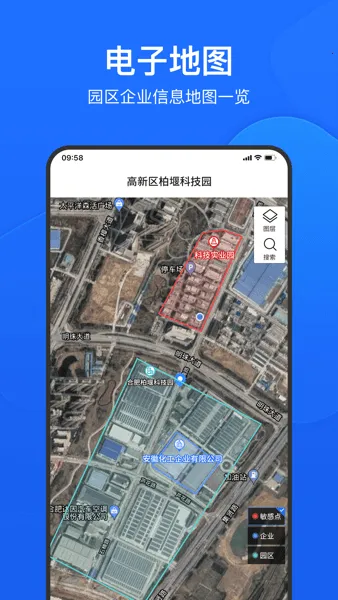 ���������ܼ������ֻ���v2.5.63 �ٷ������ͼ