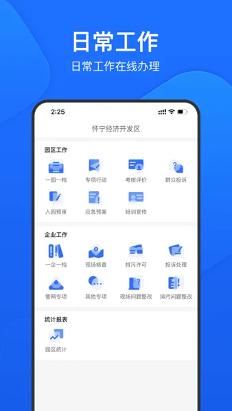 ���������ܼ������ֻ���v2.5.63 �ٷ������ͼ