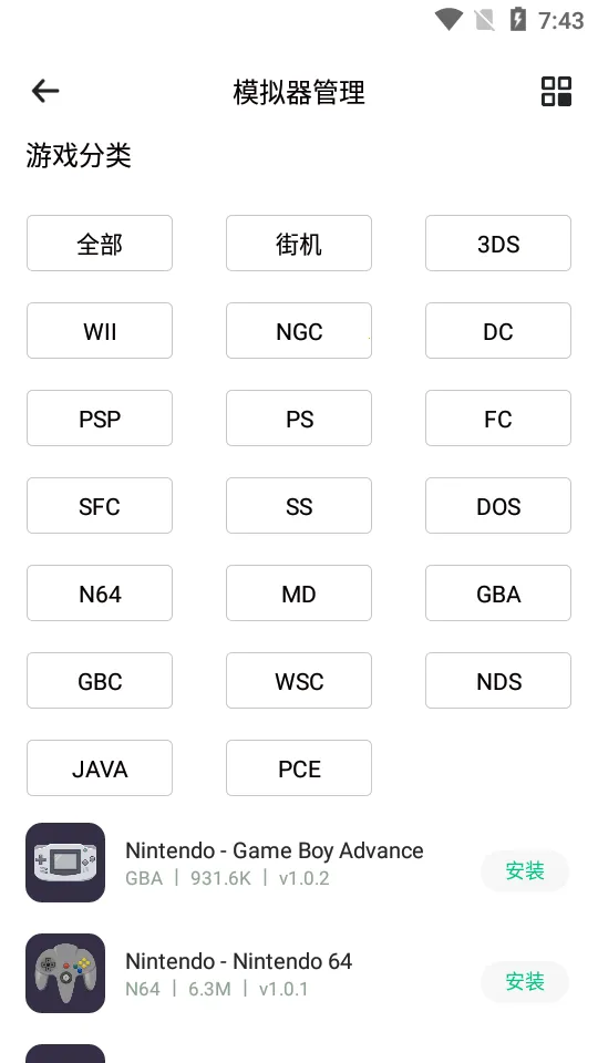 С��ģ����2026�ٷ�����vv3.1.3 �ֻ����ͼ