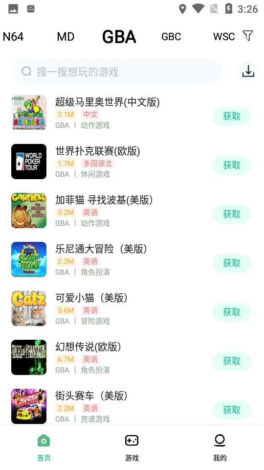 С��ģ����2026�ٷ�����vv3.1.3 �ֻ����ͼ