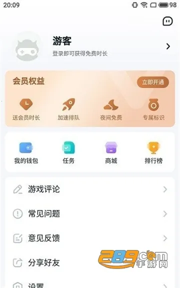 С��ģ����2026�ٷ�����vv3.1.3 �ֻ����ͼ