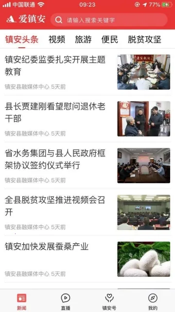 ���������ֻ���v1.2.3 ��Ѱ��ͼ