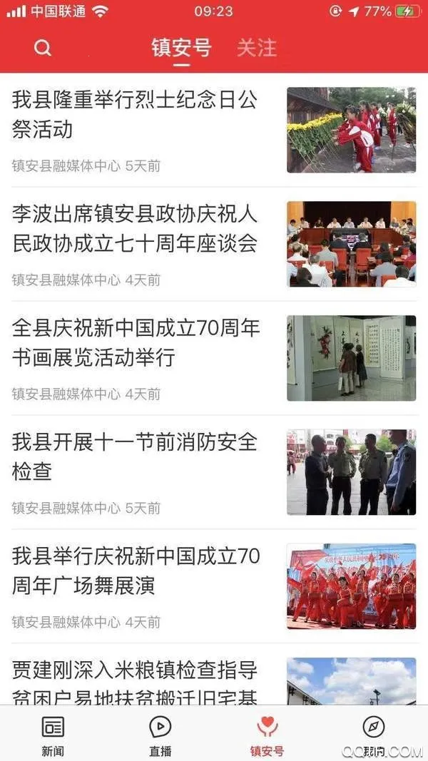 ���������ֻ���v1.2.3 ��Ѱ��ͼ