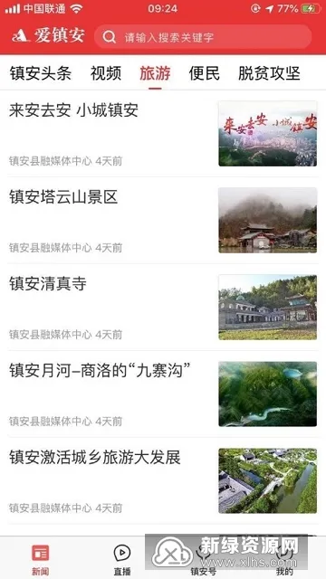 ���������ֻ���v1.2.3 ��Ѱ��ͼ