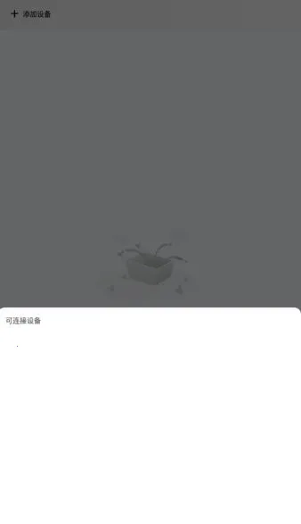 wuzhiaudio�����ֻ���v1.0.10 ��Ѱ��ͼ