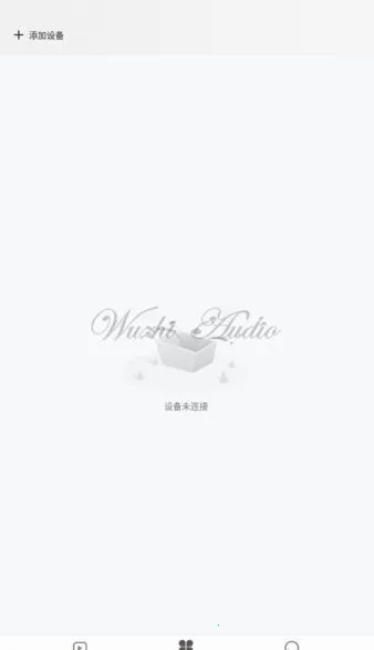 wuzhiaudio�����ֻ���v1.0.10 ��Ѱ��ͼ