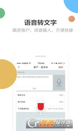 �������v6.6.8 ��׿���ͼ