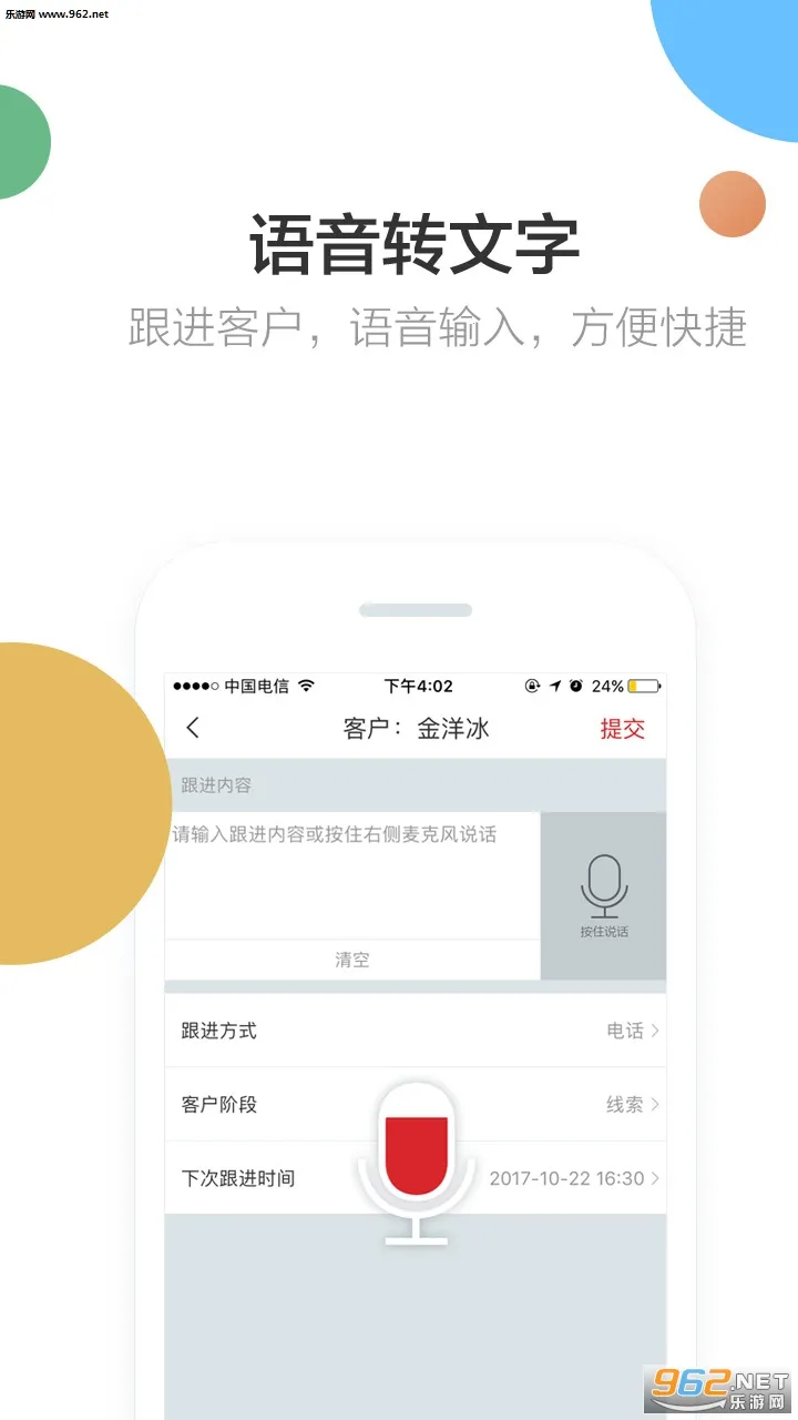 �������v6.6.8 ��׿���ͼ