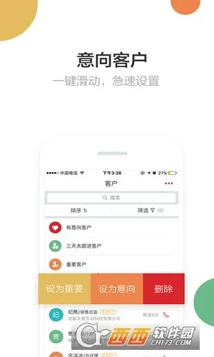 �������v6.6.8 ��׿���ͼ