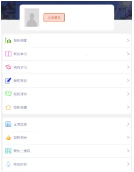 丝路安培 丝路安培