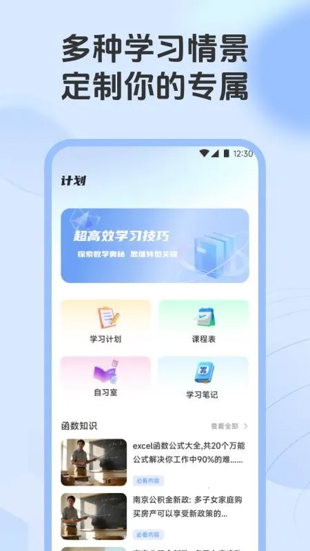 ��λ���Ǻ���v1.1 ��׿���ͼ