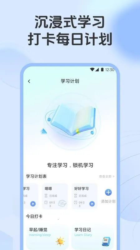 ��λ���Ǻ���v1.1 ��׿���ͼ