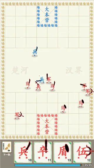 汉字战争最新手机版 汉字战争最新手机版